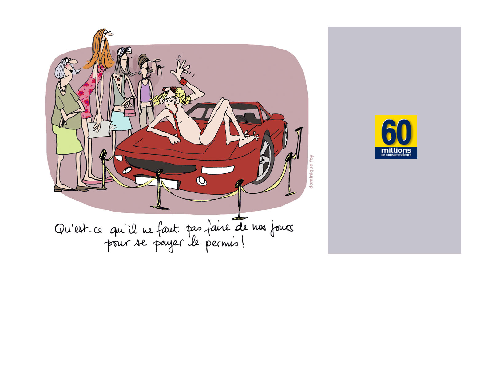 FOYDominique-Illustrations-2329